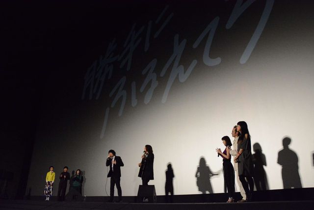 サプライズも！『勝手にふるえてろ』特別上映会イベント（14枚目）