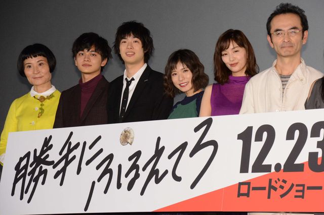 サプライズも！『勝手にふるえてろ』特別上映会イベント（16枚目）