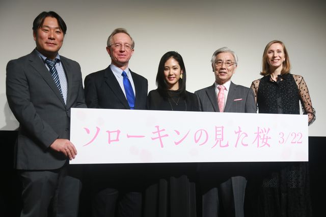 阿部純子『ソローキンの見た桜』完成披露試写会：フォトギャラリー