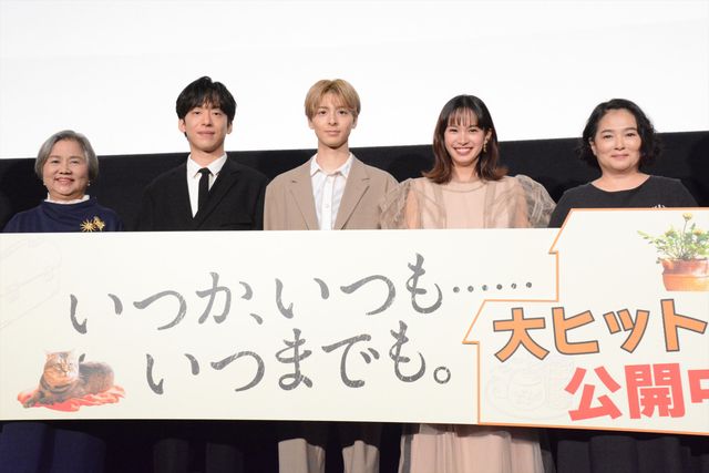 『いつか、いつも……いつまでも。』公開記念舞台あいさつ（16枚目）