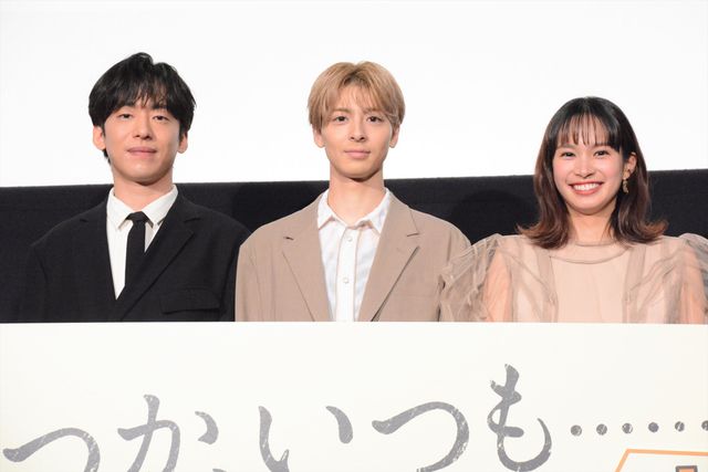 『いつか、いつも……いつまでも。』公開記念舞台あいさつ（17枚目）