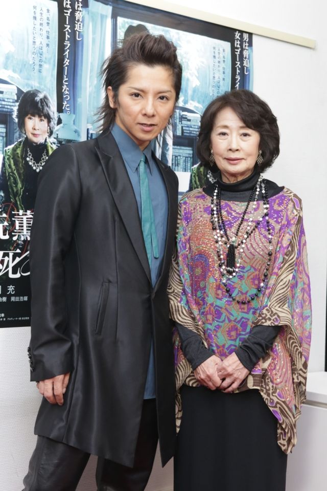 SOPHIA松岡、吉行和子と年の差カップル！　フォトギャラリー（7枚目）