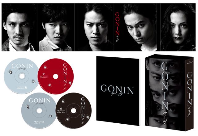 石井隆監督伝説のバイオレンス20年ぶりの続編ビジュアル（5枚目）