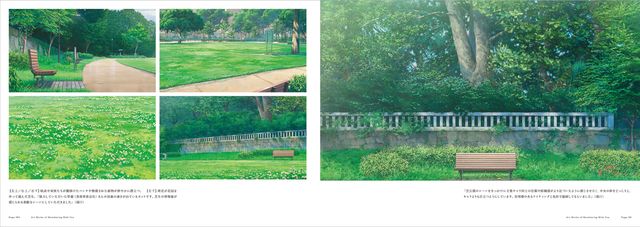 圧倒的美しさ！『天気の子』美術画集（7枚目）