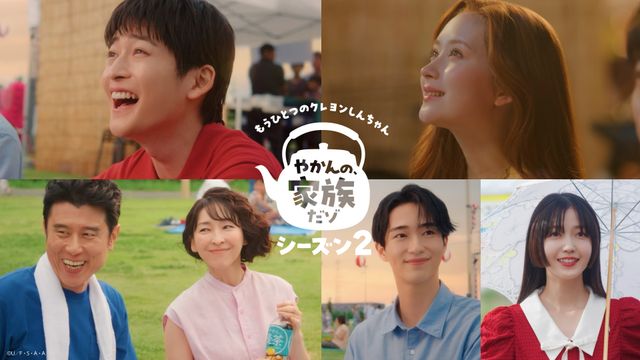 “はまり役”キャストが話題!