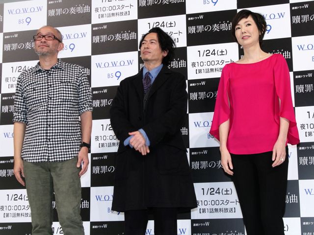 三上博史×とよた真帆×青山真治監督！「贖罪の奏鳴曲（ソナタ）」フォトギャラリー：フォトギャラリー