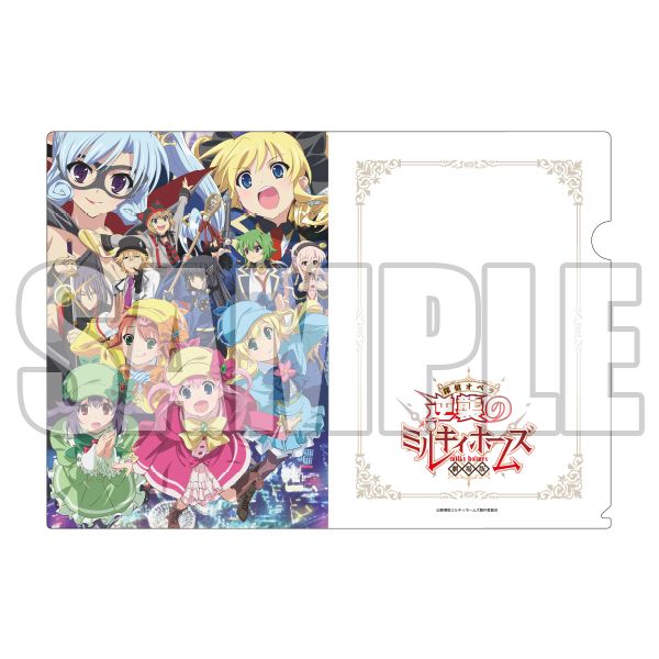 前売り特典はこれだ！『劇場版 探偵オペラ ミルキィホームズ　～逆襲のミルキィホームズ～』【フォトギャラリー】：フォトギャラリー