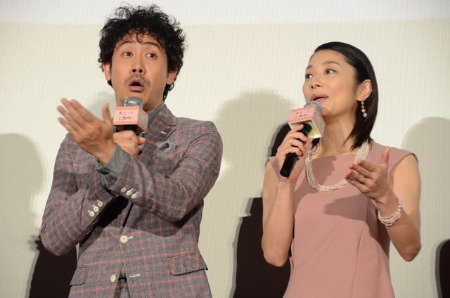 大泉洋×小池栄子『グッドバイ～嘘からはじまる人生喜劇～』公開記念舞台あいさつ（10枚目）