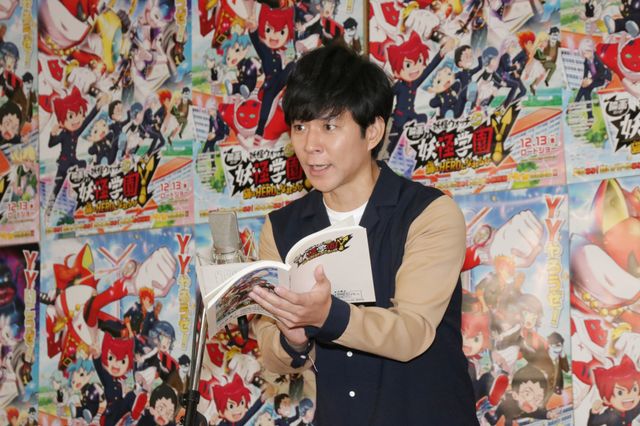 木村佳乃＆アンジャッシュ渡部、真剣な表情！『映画　妖怪学園Y 猫はHEROになれるか』公開アフレコイベント（8枚目）