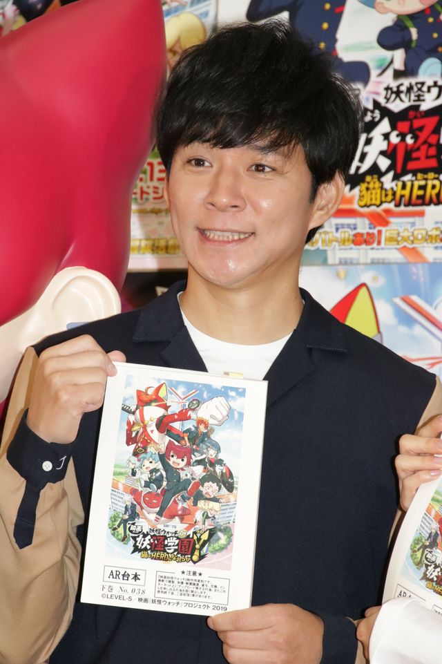 木村佳乃＆アンジャッシュ渡部、真剣な表情！『映画　妖怪学園Y 猫はHEROになれるか』公開アフレコイベント（9枚目）