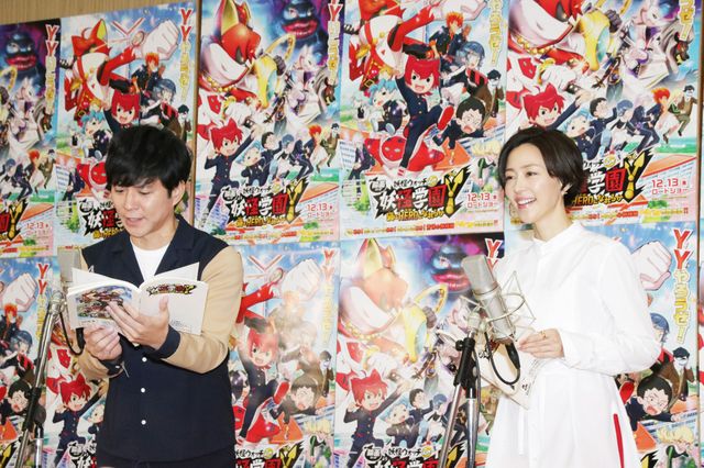 木村佳乃＆アンジャッシュ渡部、真剣な表情！『映画　妖怪学園Y 猫はHEROになれるか』公開アフレコイベント（11枚目）