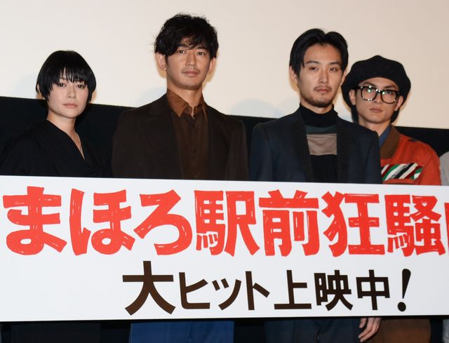 『まほろ駅前狂騒曲』初日舞台挨拶フォトギャラリー：フォトギャラリー