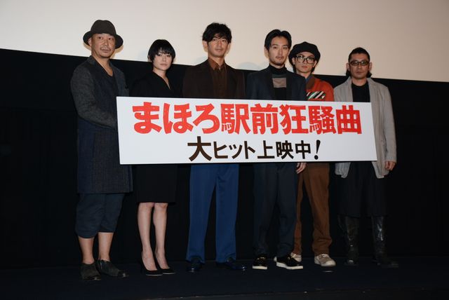 『まほろ駅前狂騒曲』初日舞台挨拶フォトギャラリー（11枚目）
