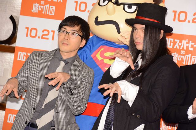 山田孝之、知英ら登場！『DCスーパーヒーローズ vs 鷹の爪団』完成報告会見（6枚目）