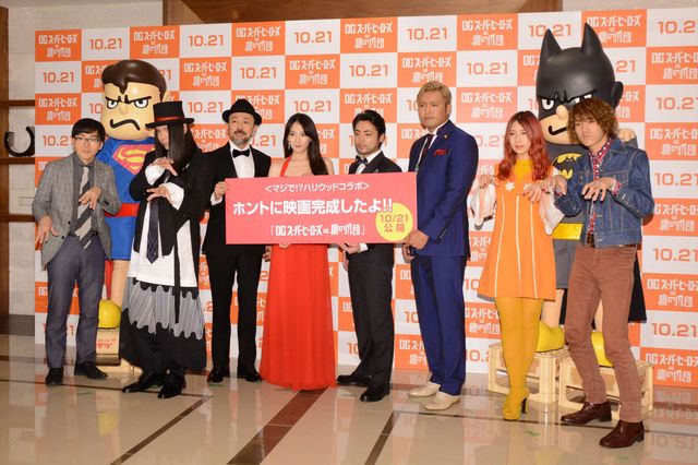 山田孝之、知英ら登場！『DCスーパーヒーローズ vs 鷹の爪団』完成報告会見（7枚目）