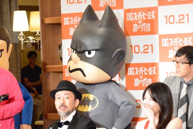 山田孝之、知英ら登場！『DCスーパーヒーローズ vs 鷹の爪団』完成報告会見（13枚目）