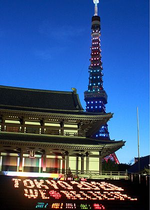 東京タワーに増上寺、そして2,020個のキャンドルでオリンピック招致願う