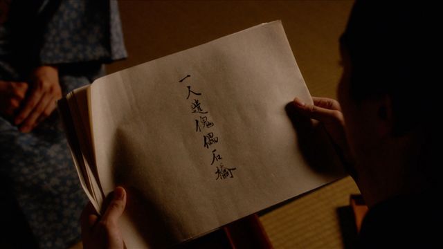 源内＝写楽説!?驚きの連続「べらぼう」第44回場面写真（11枚目）