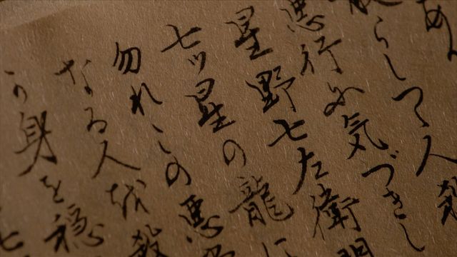 源内＝写楽説!?驚きの連続「べらぼう」第44回場面写真（12枚目）