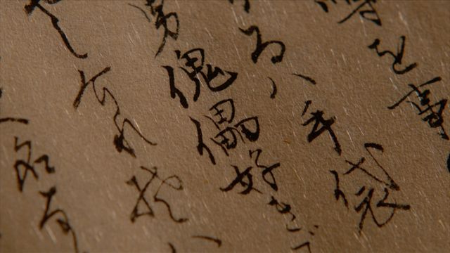 源内＝写楽説!?驚きの連続「べらぼう」第44回場面写真（13枚目）