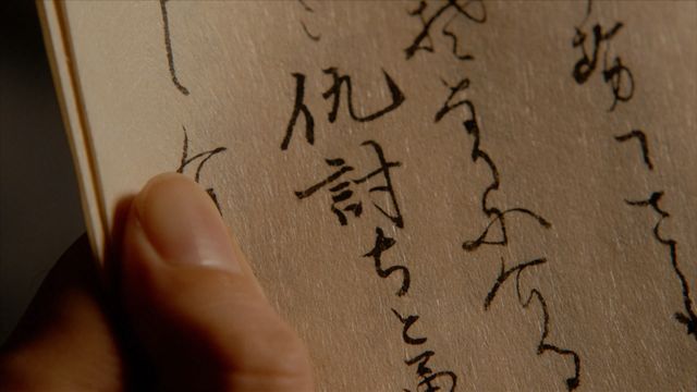 源内＝写楽説!?驚きの連続「べらぼう」第44回場面写真（14枚目）