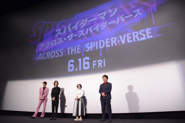 豪華声優集合『スパイダーマン：アクロス・ザ・スパイダーバース』試写会イベント（8枚目）