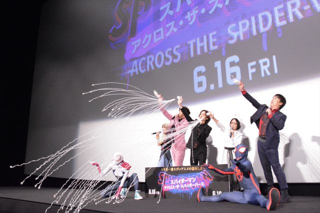 豪華声優集合『スパイダーマン：アクロス・ザ・スパイダーバース』試写会イベント（9枚目）