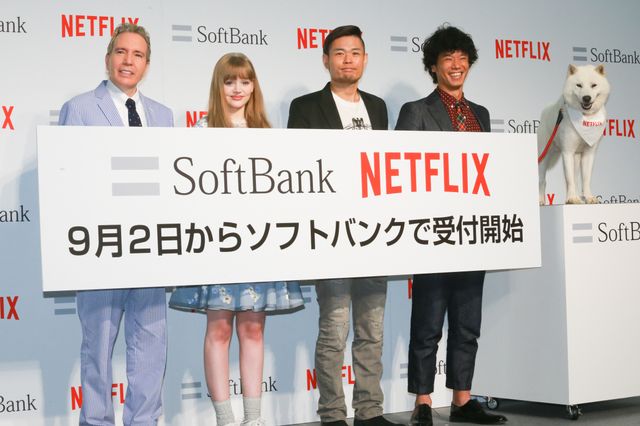 お父さん犬、庄司をペロペロ…「ソフトバンク　新サービス発表会見」フォトギャラリー（4枚目）