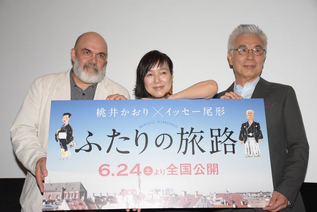 桃井かおり出席！映画『ふたりの旅路』初日舞台あいさつ（18枚目）