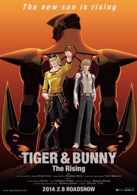 映画『劇場版 TIGER & BUNNY -The Rising-』ポスタービジュアル