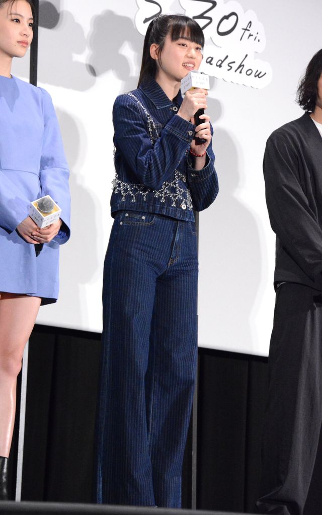 奥平大兼、出口夏希、Aぇ! group・佐野晶哉らブルー系のコーデ！『か「」く「」し「」ご「」と「』前夜祭舞台挨拶（9枚目）