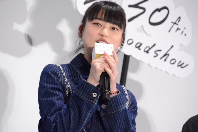 奥平大兼、出口夏希、Aぇ! group・佐野晶哉らブルー系のコーデ！『か「」く「」し「」ご「」と「』前夜祭舞台挨拶（10枚目）