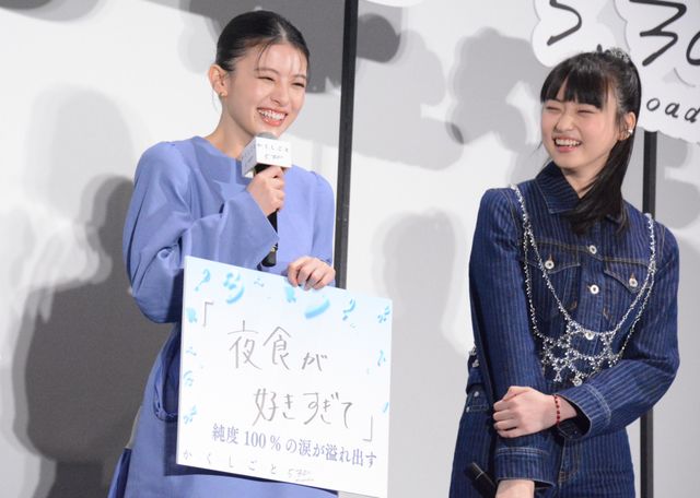 奥平大兼、出口夏希、Aぇ! group・佐野晶哉らブルー系のコーデ！『か「」く「」し「」ご「」と「』前夜祭舞台挨拶（19枚目）