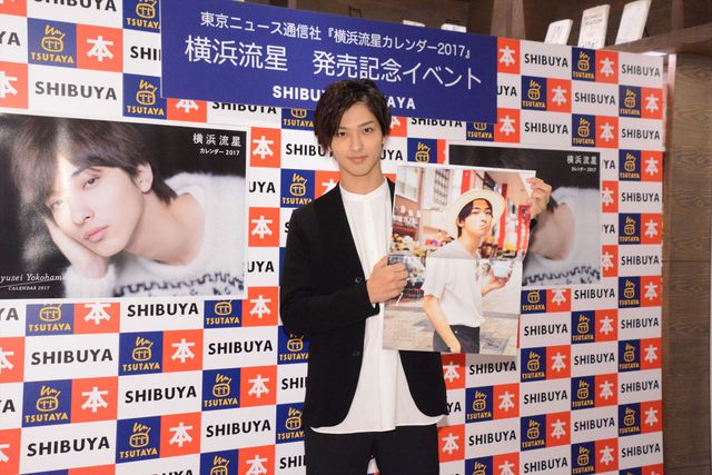 横浜流星、夢は大河ドラマ出演！理想は“絶対的王様”の織田信長　画像ギャラリー：フォトギャラリー