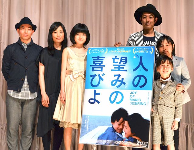 震災後の心の傷を“子供の視点”から描く…『人の望みの喜びよ』初日フォトギャラリー：フォトギャラリー