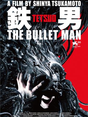 映画『鉄男 THE BULLET MAN』