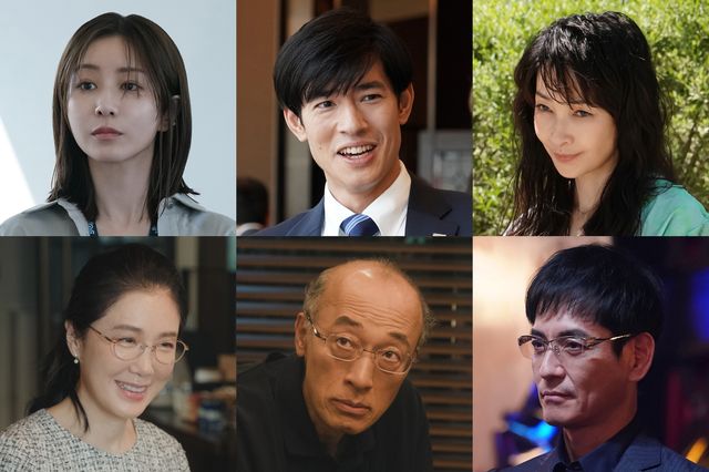 左上から時計回りに田中みな実、中島歩、りょう、沢村一樹、酒向芳、筒井真理子