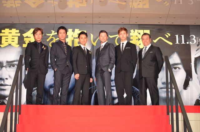 映画『黄金を抱いて翔べ』完成披露試写会舞台あいさつフォトギャラリー：フォトギャラリー