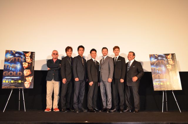 映画『黄金を抱いて翔べ』完成披露試写会舞台あいさつフォトギャラリー（3枚目）