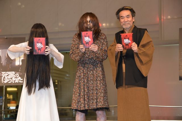 貞子、稲川淳二のヒゲにメロメロ？『死霊のはらわた』イベントフォトギャラリー（5枚目）