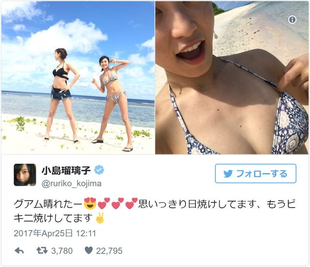 そんな見せて平気？こじるり、水着をずらして…刺激的な写真続々のツイッターが話題：フォトギャラリー