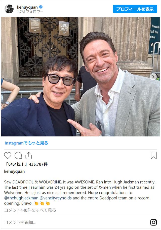 キー・ホイ・クァンInstagramのスクリーンショット