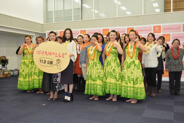 永作博美、美しいフラダンスを披露！　画像ギャラリー（7枚目）