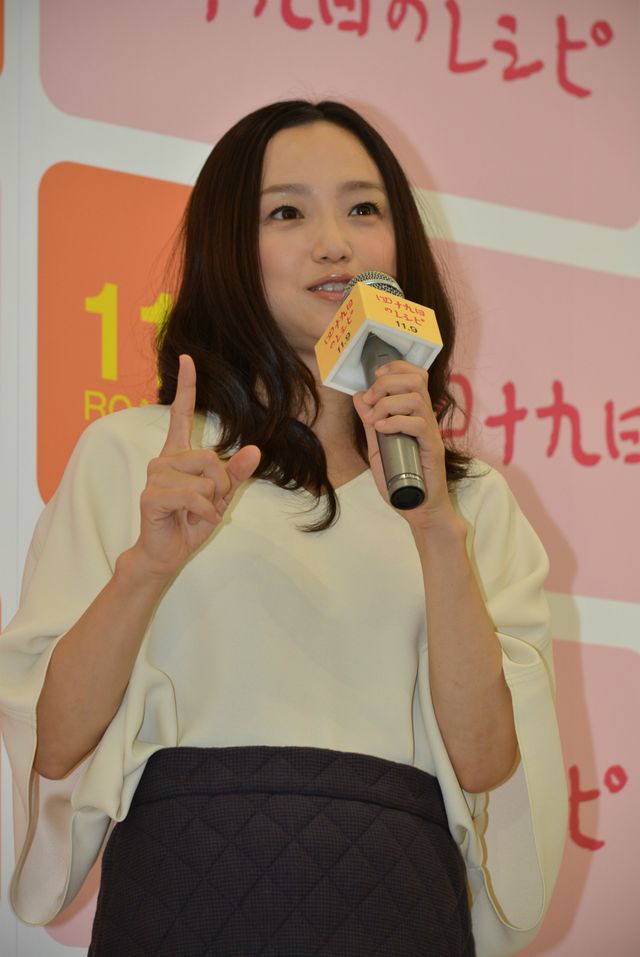 永作博美、美しいフラダンスを披露！　画像ギャラリー（14枚目）