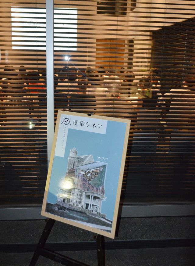 END ALS…ALSを終わらせると決意を表す 「原宿シネマ×END ALS@代官山T-SITE」写真ギャラリー（2枚目）