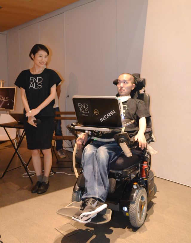 END ALS…ALSを終わらせると決意を表す 「原宿シネマ×END ALS@代官山T-SITE」写真ギャラリー（3枚目）