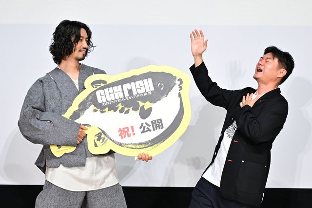 映画『GUN FISH あなたの知らないフグの世界』公開記念舞台あいさつ（3枚目）