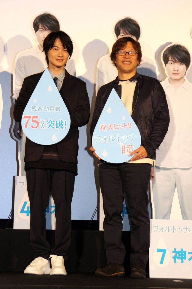 神木隆之介、自身の等身大パネルと戯れる『フォルトゥナの瞳』大ヒット御礼舞台あいさつ（8枚目）