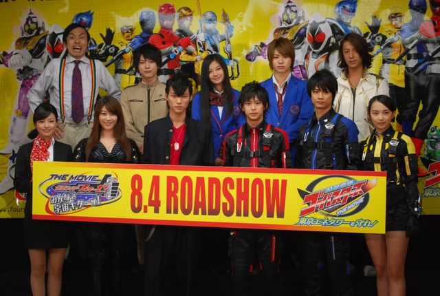 「仮面ライダーフォーゼ」「特命戦隊ゴーバスターズ」劇場版完成披露試写ギャラリー（2枚目）
