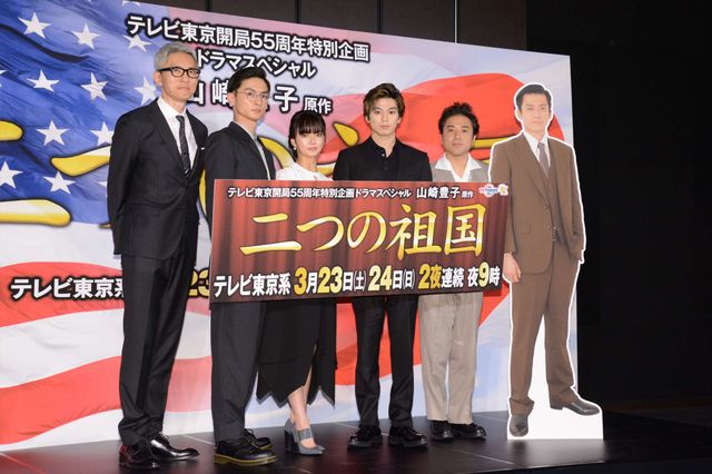 「二つの祖国」会見に兄弟役の高良健吾＆新田真剣佑！：フォトギャラリー